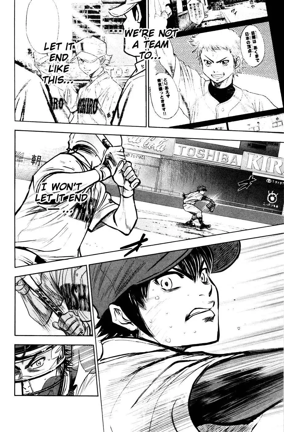 Diamond no Ace Chapter 183 7